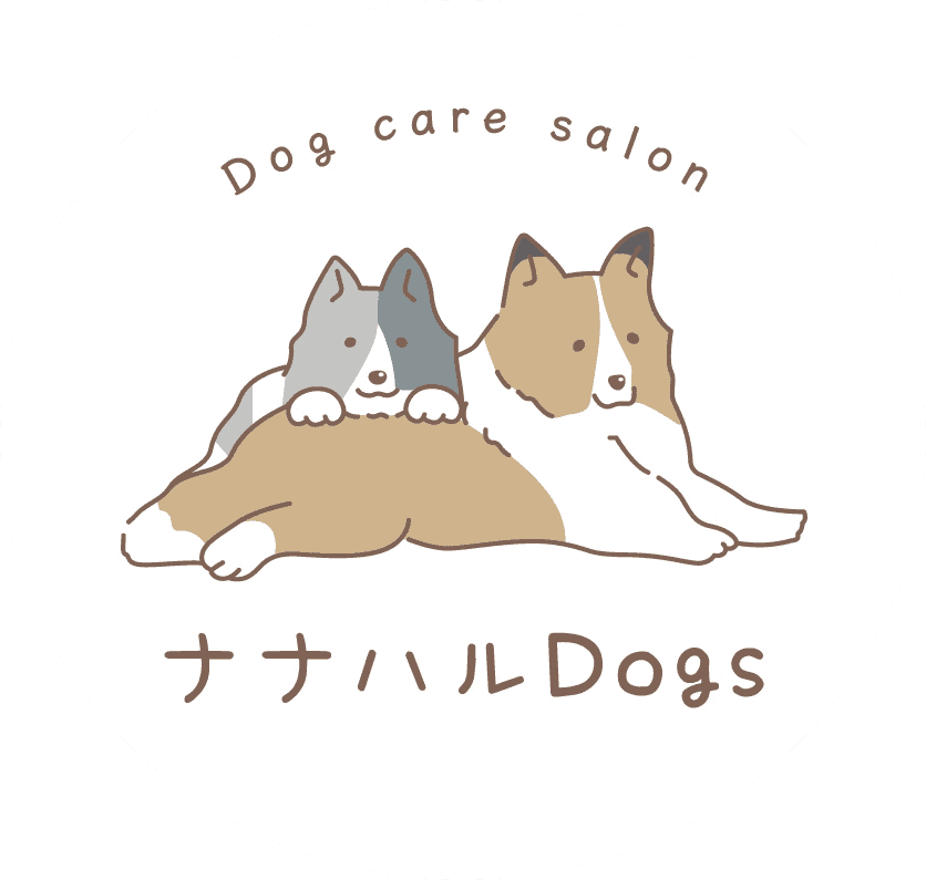 岡山市東区瀬戸町のトリミングサロン ナナハルDogs｜瀬戸駅車4分
